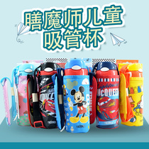 Japanese temper children thermos cup kettle stainless steel straw cup sleeve oblique cross portable baby FHL400