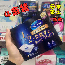 Japan Eunice Cosmetic Cotton Remover Cotton Wet Pat Toner Remover Special Hydrating Thin Face Disposable