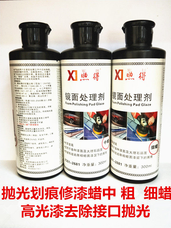 Coated wax universal mirror treatment scratched repair of painted surface polished waxed special car wax decontamination of light