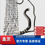 Mercedes-Benz s350 glk260 ml350 c180 c200 e300 бак для воды радиатор водопроводная труба двигателя водопроводная труба