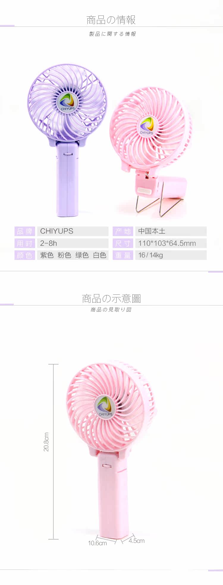 Ventilateur USB - Ref 400958 Image 8