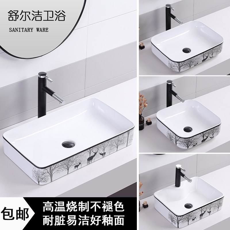 Nordic wind table basin square washbasin ceramic washbasin art basin basin basin makeup room balcony home