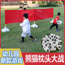 Kindergarten outdoor sports equipment toys sensory integration training equipment childrens body intelligence new props tank circle