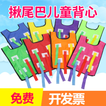 Childrens Tail vest sticky Jersey kindergarten toys to expand outdoor activities equipment parent-child game props