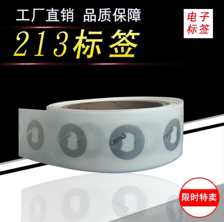 NTAG213 adhesive electronic label NFC label RFID high frequency chip white label coated paper label