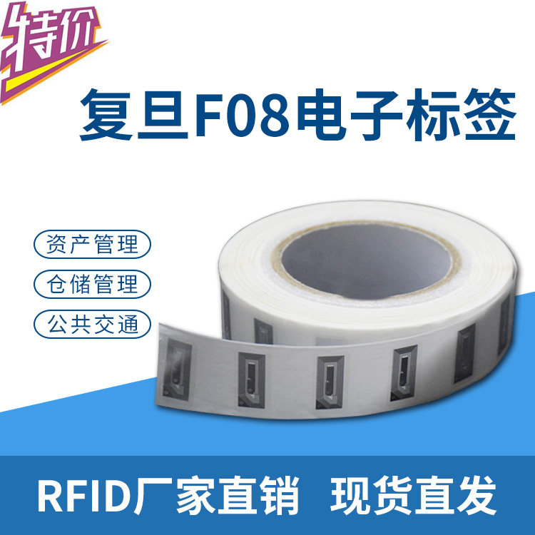 NFC Label RIFD mobile phone tag ISO14443A 13 56MHZ Electronic tag One touch of the nfc label