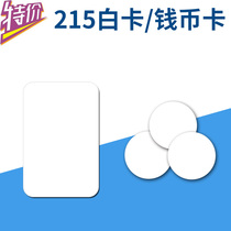 Ntag215 white card diameter 25mmNTAG215 Coin card NTAG215 game card homemade amiibo