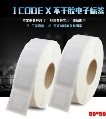 I CODE X Electronic tags Custom IC HF labels RFID Book labels 13 56M adhesive labels