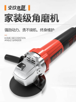 Angle grinder small portable household electric multifunctional hand grinding wheel polishing and grinding high power Universal cutting machine