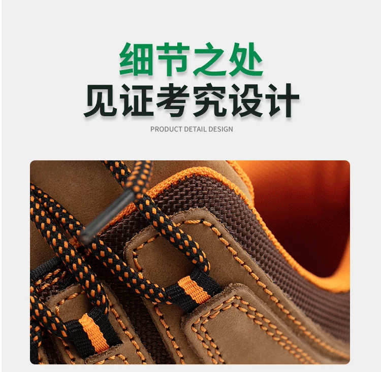Shida labor shoes, safety shoes, construction site protection, anti-smash, anti-puncture, anti-static insulating shoes, three-proof work shoes