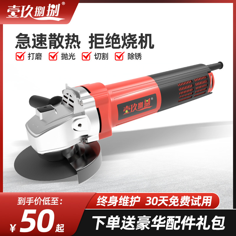 A Jiu Octagonal Mill Multifunction Grinding Machine Beating Mill High Power Polished Cutting Small Handheld Sand Turbine