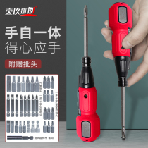 Rechargeable electric screwdriver household small mini electric screwdriver electric batch screw large torque power tool