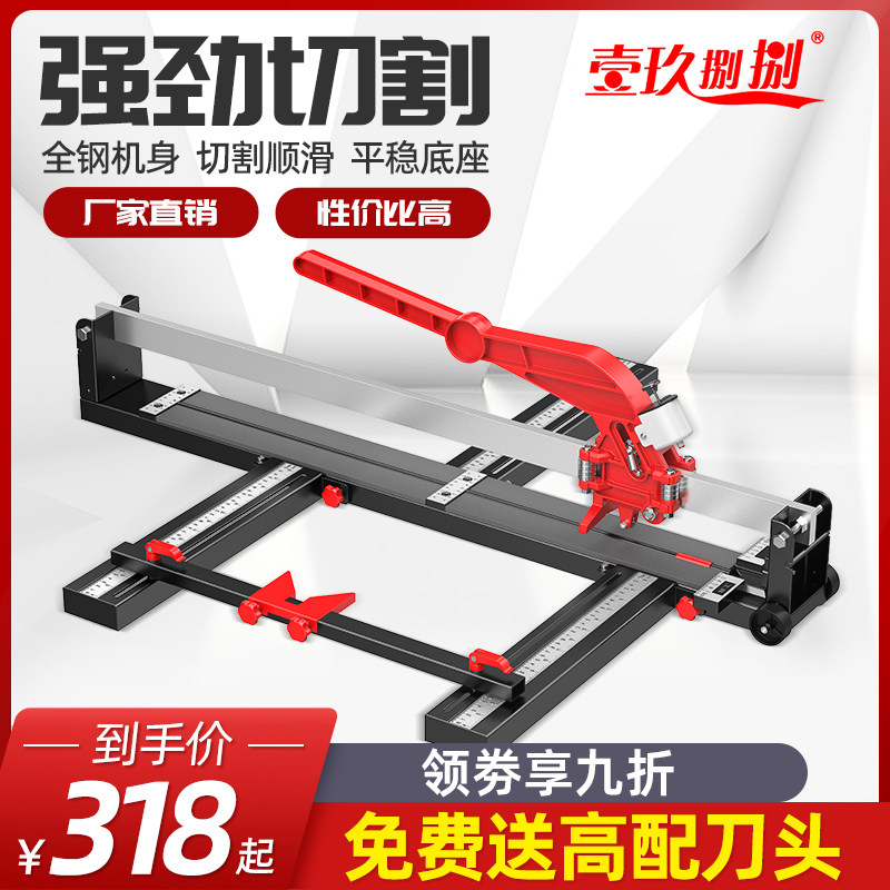 Tile Cutting Machine Pushknife Manual Cutter High Precision Laser Magnetic Brick tile Cutting machine Desktop Push-and-pull Knife