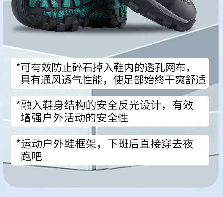 Shida labor shoes, safety shoes, construction site protection, anti-smash, anti-puncture, anti-static insulating shoes, three-proof work shoes