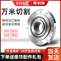 Tile push broach head roller wheel manual cutters superhard tiles walk-behind 5mm cutter accessories