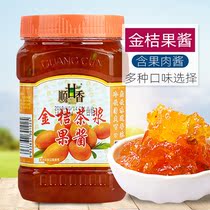 Guangcun Golden Tangerine Tea Pulp 1kg Golden Tangerine Concentrated Drink Jam Milk Tea Shaved Ice Drinks for Flushing Commercial Raw Materials