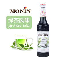 MONIN Morin Green Tea Flavor Syrup Water Bar Coffee Milk Tea Cocktail Drink Seasoned Fruit Dew 700ml