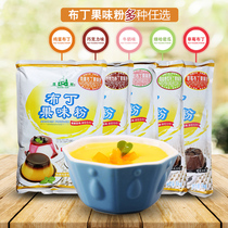 Wide Village Pudding Powder 1kg Eggs Milk Chocolate Strawberry Green Hammeigua Mango Milk Tea Drink Fruity Powder