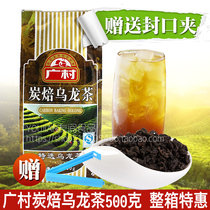 Broad Village Charcoal Baking Oolong Tea 500g Special Select Charcoal Burning Oolong Tea Leaves Pearl Milk Tea Fruit Tea Drinking and Commercial