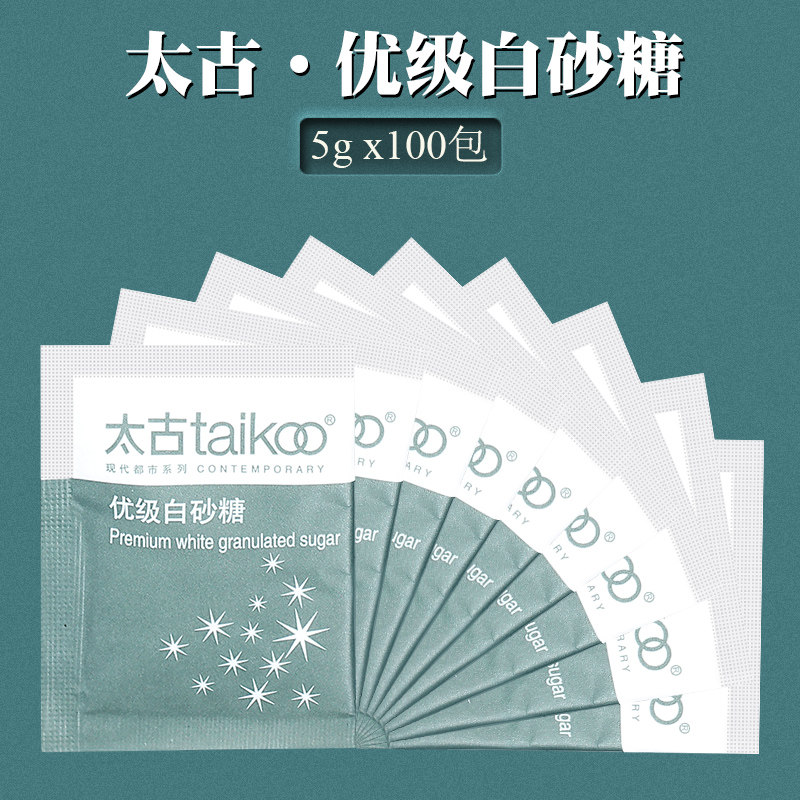 Taikoo Taikoo White Sugar Pack Premium White Sugar Starbucks Coffee Adjusted Sugar Coffee Companion 5gX100 Pack