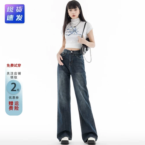 Ретро джинсы, штаны, в американском стиле, свободный прямой крой