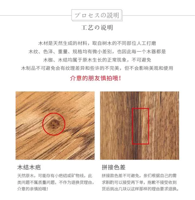 Đĩa không sơn bổ sung khay thức ăn sáng tạo Nhật Bản bằng gỗ - Tấm
