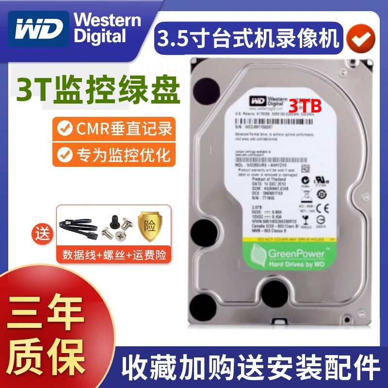Hikvision Surveillance Video Recorder Dedicated Hard Drive Wd/Western Digital 2t 3t 4t Green Disk Wd3Tb Western Digital 3t