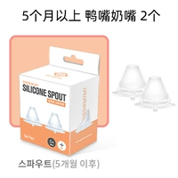 2 утки, более 5 месяцев