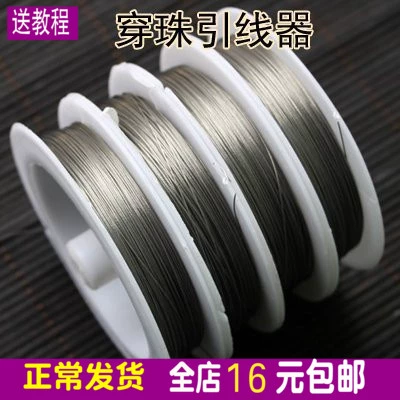 Стальная проволка, шелковые нитки, бусины с бусинами, ювелирное украшение ручной работы, аксессуар, «сделай сам»