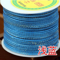 Светло-синий