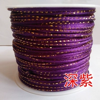 Темно-фиолетовый