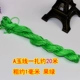 Một dây ngọc bích 1mm dệt vòng tay dây Trung Quốc nút dây dệt vòng cổ chuỗi hạt đào hoa - Vòng đeo tay Clasp