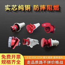 CEE Industrial Waterproof Plug Connector Connector Core 63A125A Three Phase Electric High Power Aviation