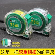 Thickened anti-drop stainless steel tape measure double-sided high-precision measurement 5 meters 10 meters 7 meters cm inch ruler tape tape measure