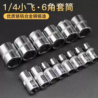 The outer 6 PT screw sleeve head 1 41 4 inch socket wrench hex set 6 3mm ratchet wrench 4 5 5 5 6 8 10mm