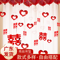 Wedding House Balloon Pendant Heart-shaped New House Decoration Wedding Womans Living Room Placement Scene Romantic Rain Silk Sequins