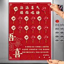 Wedding Elevator Announcement Happy Wording Stickers Wedding Layout Decoration Corridor Wedding Candy Box Stickers Wedding Events Wedding Supplies Collection
