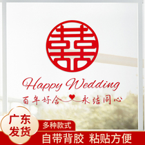 Wedding Celebration Items Festive note Special Non-woven Fabric Stickup to the Calligraphy Window Glass Living-room One Suit Wedding