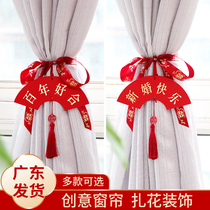 Wedding Laflower Decoration Creative Nemesis Red Wedding House Placement Suit Wedding New Room Bedroom Living Room Curtain Tie Rope Pendant