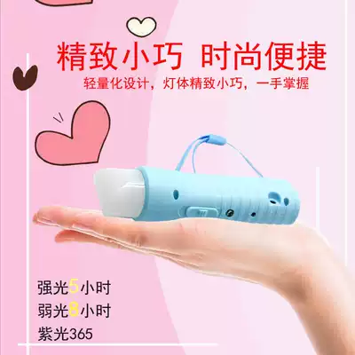 LED mini strong light small flashlight can be USB charging student children home super bright portable night light dormitory