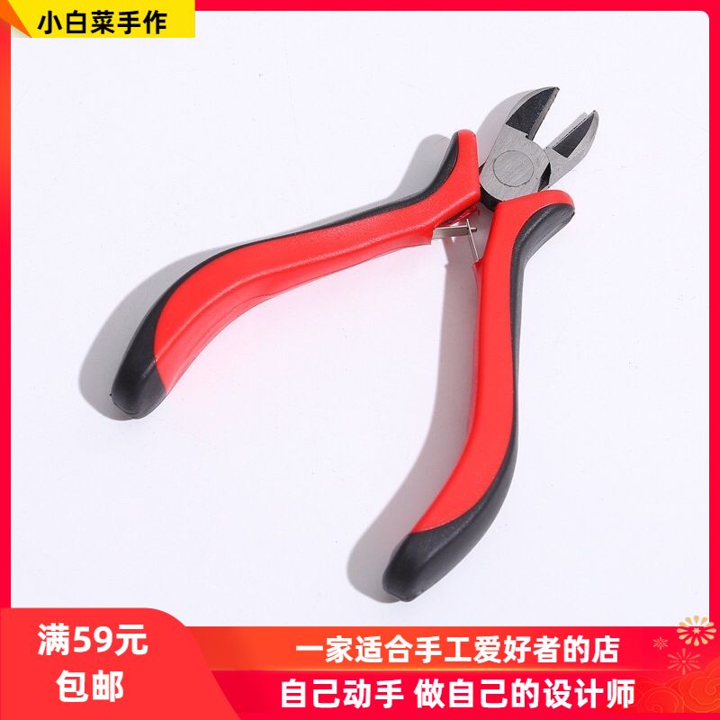 DIY Jewelry Tools Hand Pliers Round Mouth Pliers Slant Jaws Tool Ring Versatile