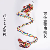 Попугательная хлопчатобумажная веревка 1 метр (толщиной 2 см)