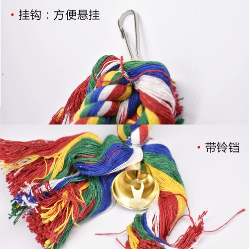 Игрушка, качели, крутящаяся лестница, умеет карабкаться, можно грызть