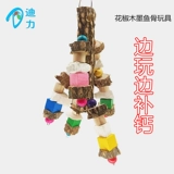 Игрушка, кальций, можно грызть, подходит для подростков