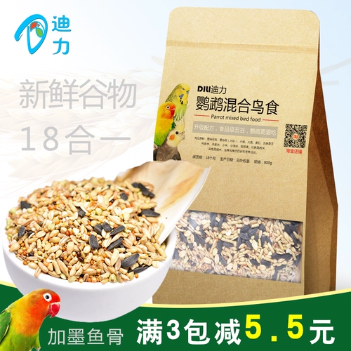 Tiger Parrot Giveting Shell Xiaomi смешанные птицы питаются пищевые кормить пин и пиони Xuanfeng Food Birds Grain Food