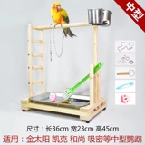 Перепная деревянная стенда, птичья рама попугая стойка