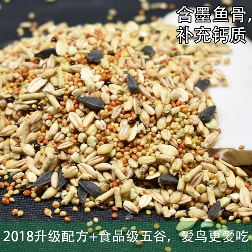 Tiger Parrot Giveting Shell Xiaomi смешанные птицы питаются пищевые кормить пин и пиони Xuanfeng Food Birds Grain Food