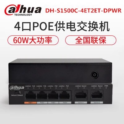 Dahua 4 Port POE Switch POE Power Network Switch DH-S1500C-4ET2ET-DPWR