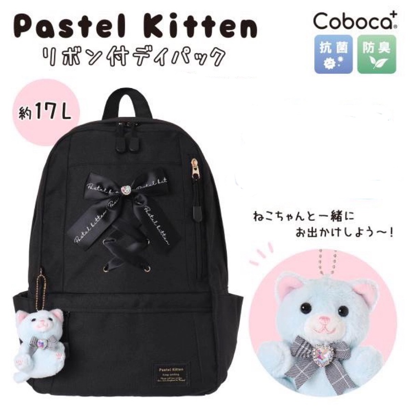 Japanese Brand Cute Girl Handmade Bow Backpack for Female Junior High School Students and High School Students, High-Value Backpack Japanese Brand Cute Girl Handmade Bow Backpack for Female Junior High School Students and High School Students, High-Value Backpack