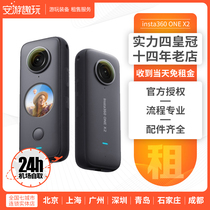 Rental Insta360 ONE X2 Sports Panorama Camera 720 Ride HD Camera Rental Onex